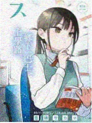 家庭教师bgm 角色主题动机变奏封面